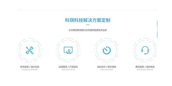 科琪晶振如何幫客戶定制晶振？